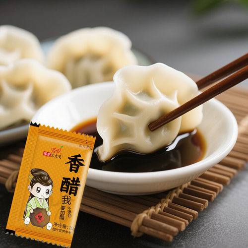 太太笑 香醋10g*1000包 整箱商用外卖打包醋调料装小醋包饺子醋 - 图3