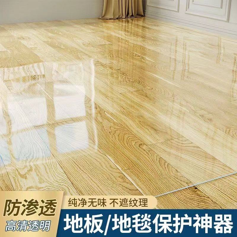 2米*3米PVC防滑地垫家用软玻璃入户防滑塑料垫子透明垫地毯保护膜,淘宝优惠券,粉丝福利购,淘宝优惠卷