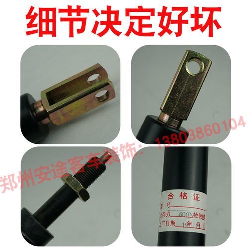 座椅气弹簧宇通金龙乘客大中巴客车座椅调节器液压杆气弹簧调整杆 - 图1