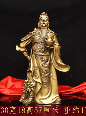 纯铜关公关羽关二爷铜像提刀关公家居供奉摆件精工定做大号