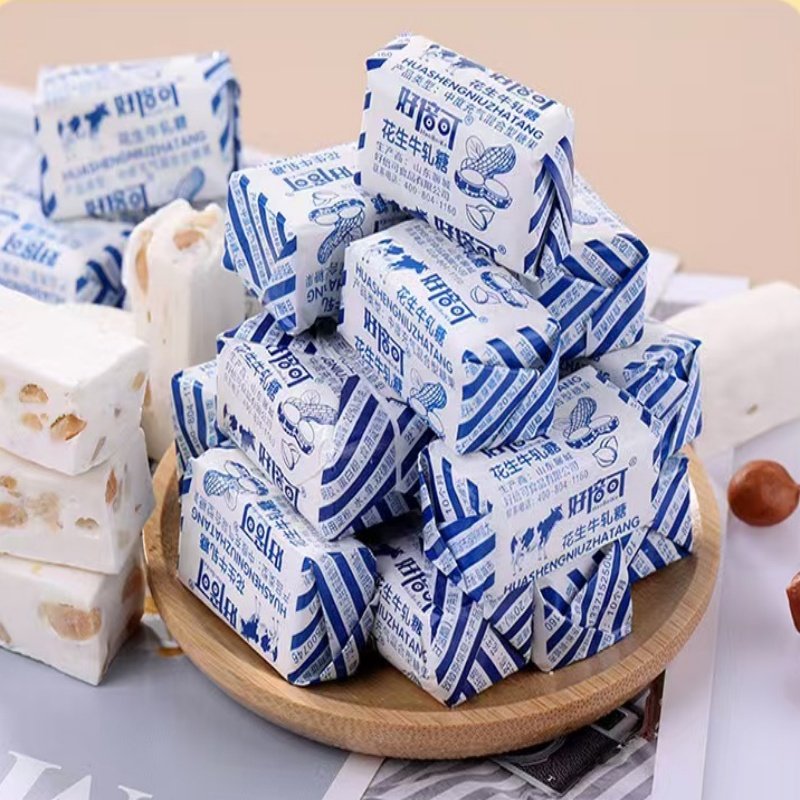 正宗花生牛轧糖牛奶味糖果独立包装休闲零食老式传统小吃年货喜糖,淘宝优惠券,粉丝福利购,淘宝优惠卷