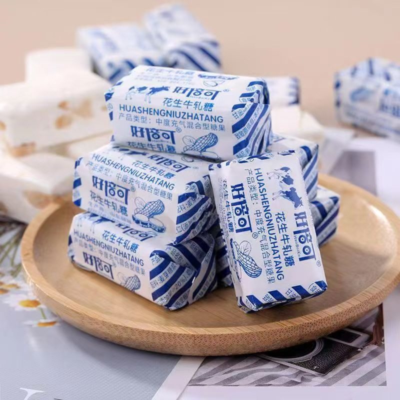 正宗花生牛轧糖牛奶味糖果独立包装休闲零食老式传统小吃年货喜糖,淘宝优惠券,粉丝福利购,淘宝优惠卷