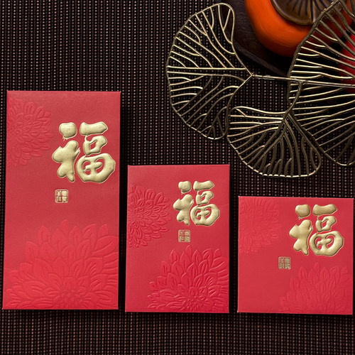 马年红包袋高档创意烫金大吉大利中式过年春节压岁钱利是封红包壳 - 图3