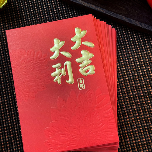马年红包袋高档创意烫金大吉大利中式过年春节压岁钱利是封红包壳 - 图1