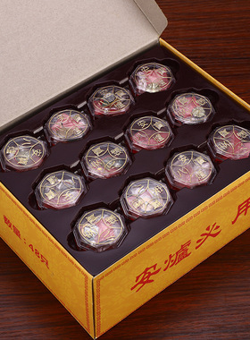 佛具用品家居摆件透明胶盒装安炉八宝小号一盒48只