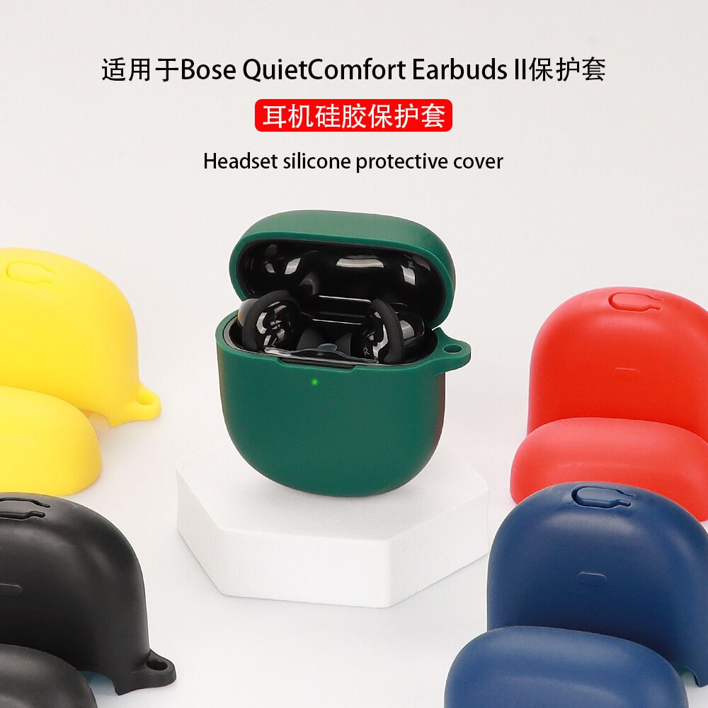 适用于Bose QC 消噪耳塞 II 保护套Ultra大鲨二代耳机套博士Quiet - 图1