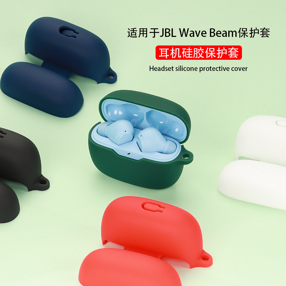 适用于JBL WAVE BEAM保护套W200tws耳机套jblwavebeam软硅胶beam防摔一体纯色 - 图0