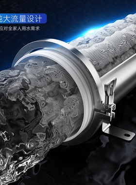 自来水前置过滤器大流量净水器
