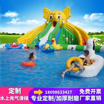 Inflatable Large Slide Bracket Pool Water Park Water Park Water Park Combined Water Toy Cartoon Water World