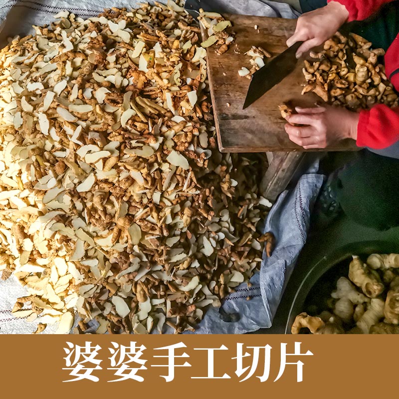 大巴山特级质肉头黄精野生生晒干新鲜干货500g非九蒸九晒一件包邮 - 图1