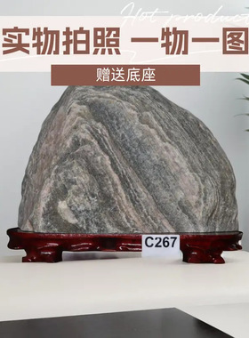 泰山石敢当正宗泰山石天然原石镇宅室内室外化路冲补角靠山石摆件