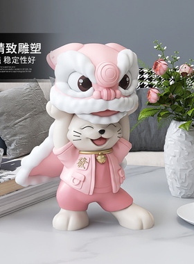 醒狮招财猫摆件家居饰品新店开业礼物前台收银台摆设乔迁新居礼品