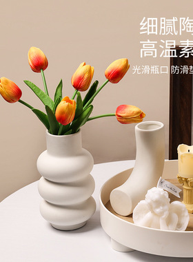 北欧INS陶瓷花瓶 玄关电视柜客厅马卡龙装饰品干花镂空花器摆件