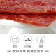Sliced BBQ Pork 380g Singapore Brand