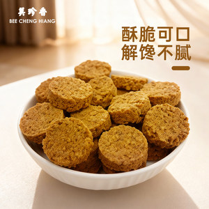 美珍香小松脆（脆猪肉松）220g即食休闲儿童肉松零食烘焙小吃解馋