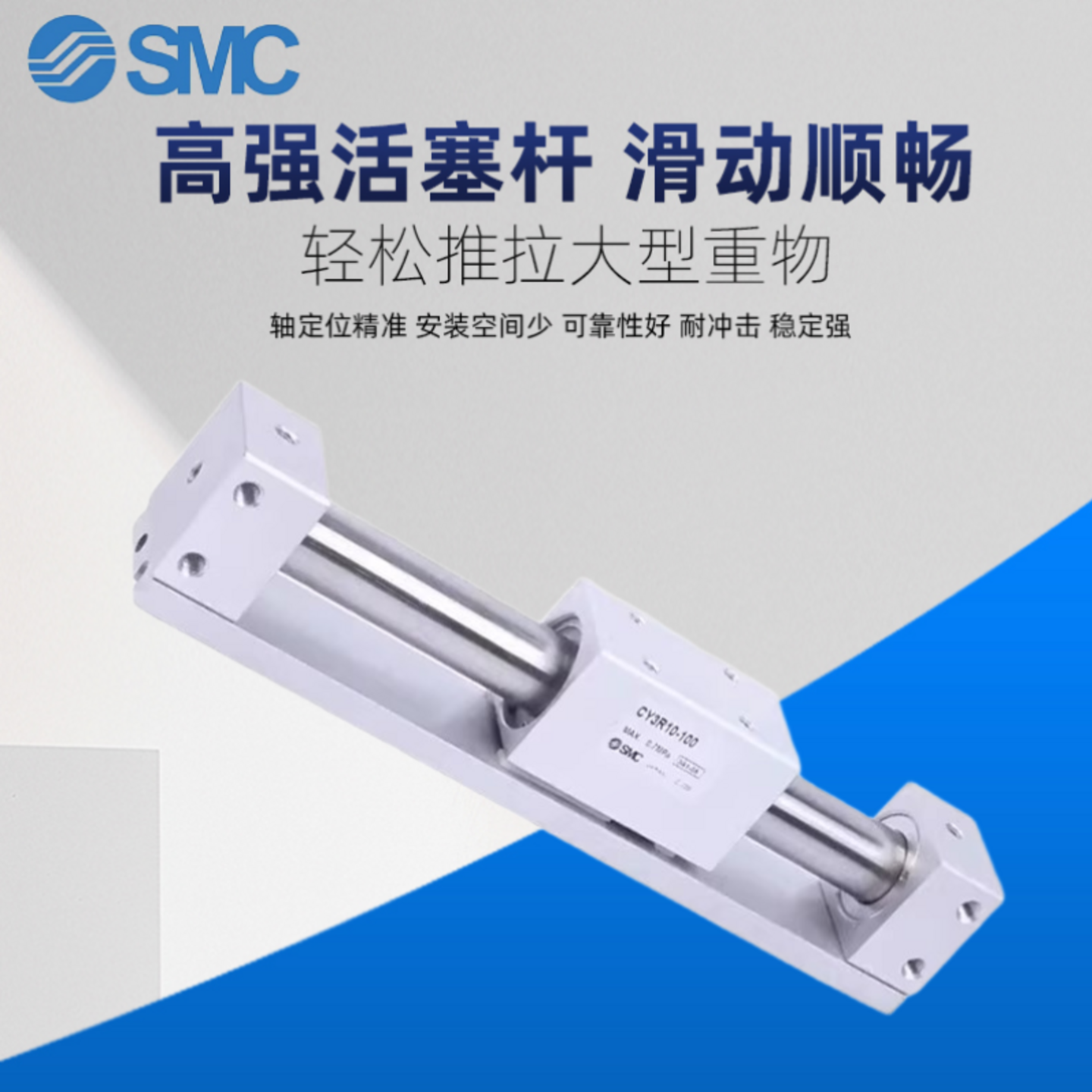 SMC原装正品CY3R磁耦式无杆气缸/CY1R磁耦无杆气缸/CY3R无杆气缸,淘宝优惠券,粉丝福利购,淘宝优惠卷