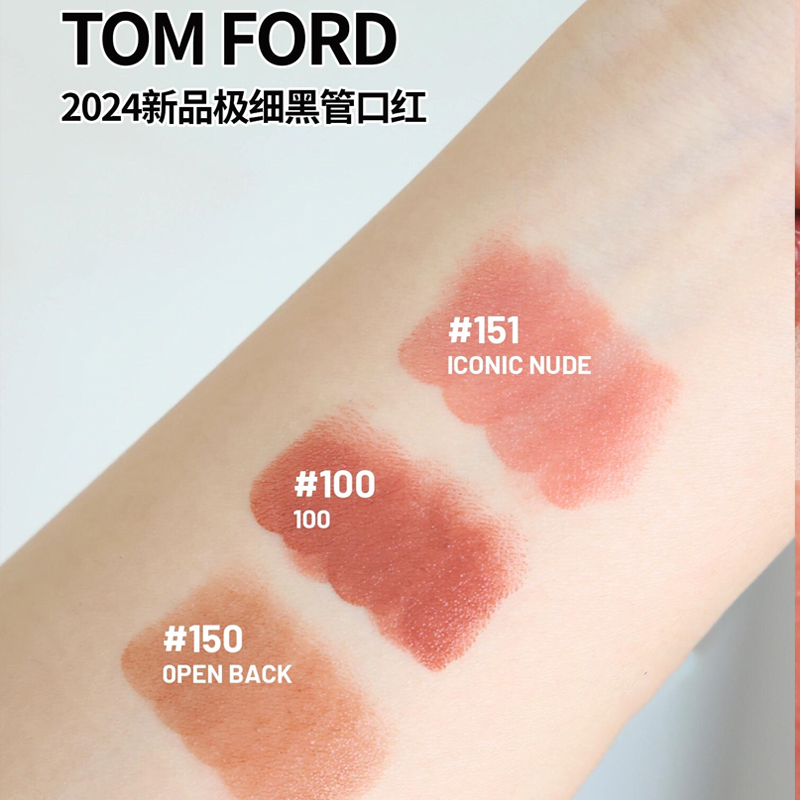 TomFord/汤姆福特TF2024新品黑金极细管口红100 150 151 152 155 - 图0