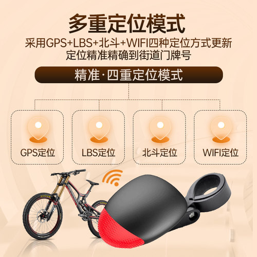 自行车GPS定位器山地车追跟器卫星防盗仪单车防丢订位器电动报警 - 图0