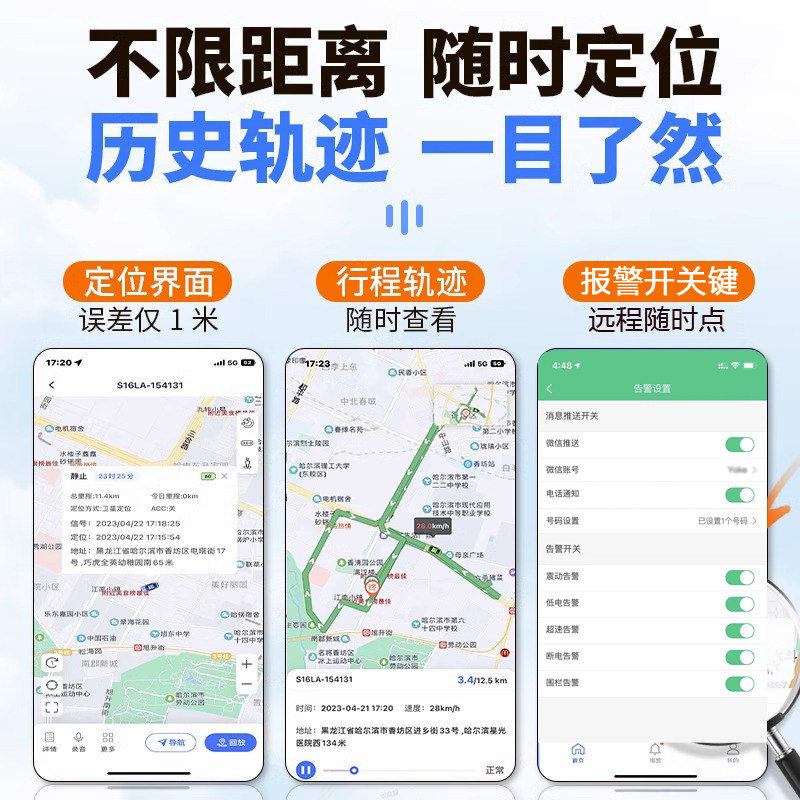 欧创电动车gps定位器电瓶摩托汽车追跟订位追踪跟踪定仪卫星防盗