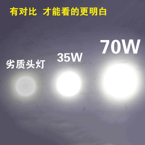 银诺 LED头灯强光矿灯黄光夜钓鱼灯充电远射手电筒超亮头戴式户外