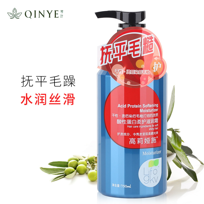 琴叶护发素女正品发膜蛋白还原酸滋养霜水疗素头发干枯补水柔顺滑,淘宝优惠券,粉丝福利购,淘宝优惠卷