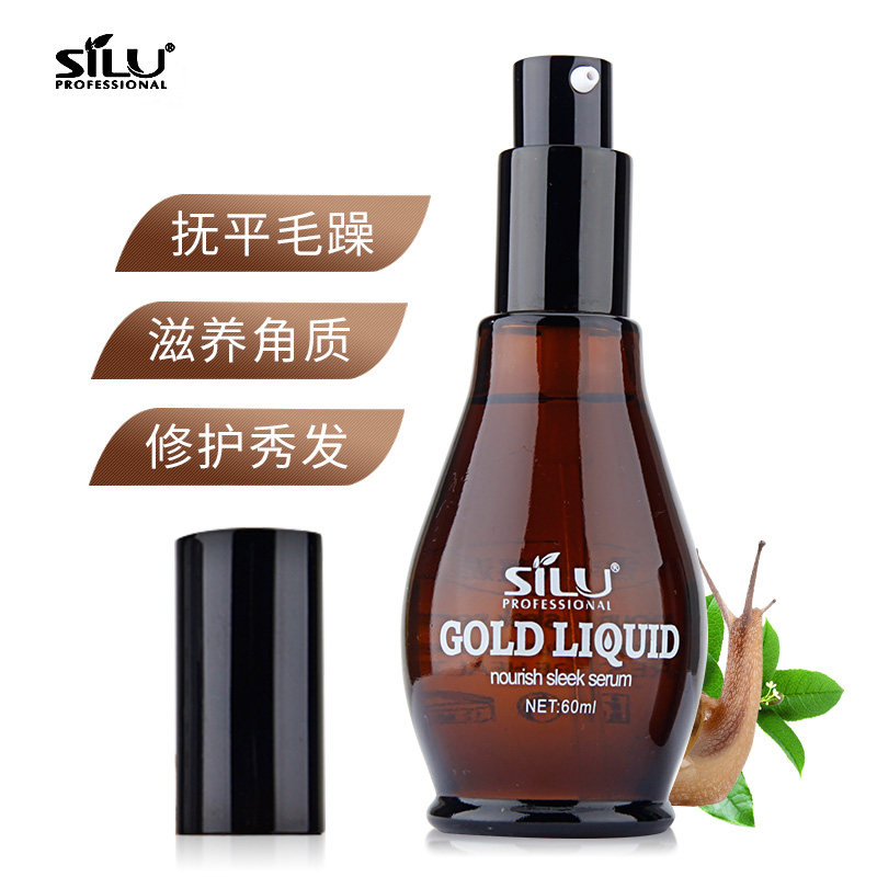 丝露杰修护头发修复精华素蜗牛原液 巨人巴巴家居护发素