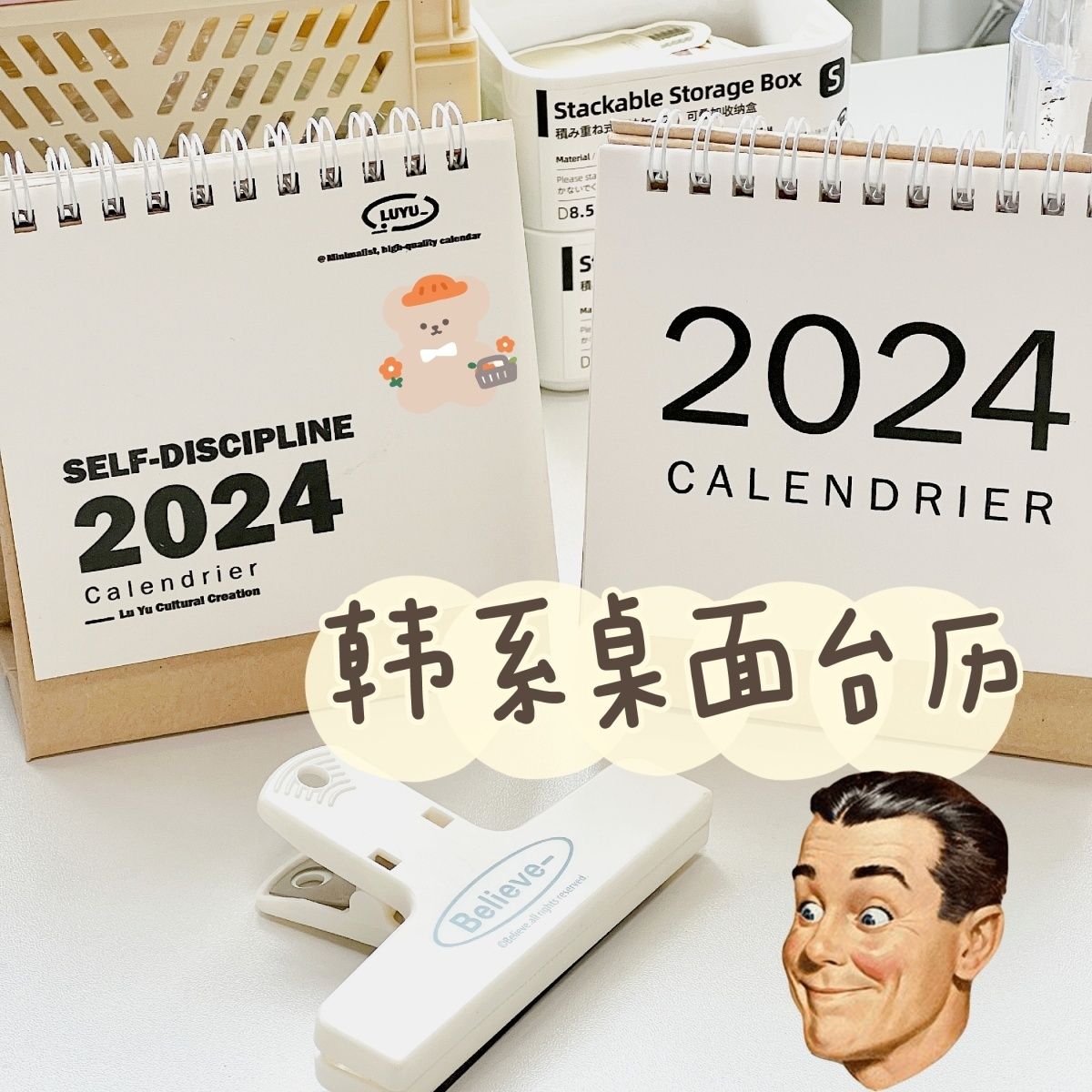 粉墨风2024年月历创意简约办公桌面摆件台历自律打卡计划本女学生 - 图1