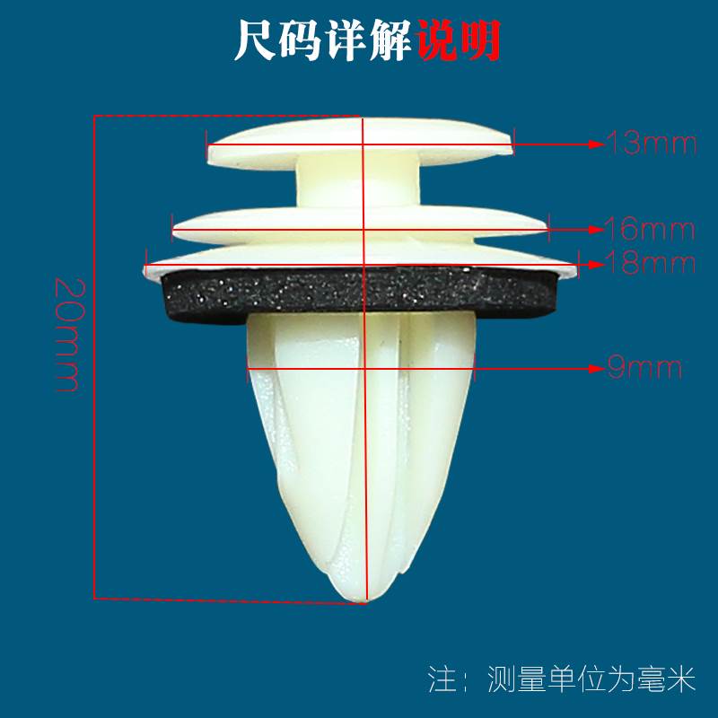 起亚K2K5K3K4KX3K3S福瑞迪智跑门板内饰板内衬卡扣卡子-图0