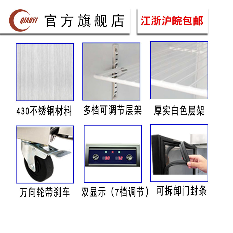 六门厨房酒店餐厅商用冰箱双温保鲜冷冻冰箱 1.3S QBSL C1 侨谊 六门厨房酒店餐厅商用冰箱双温保鲜冷冻冰箱 1.3S QBSL C1 侨谊