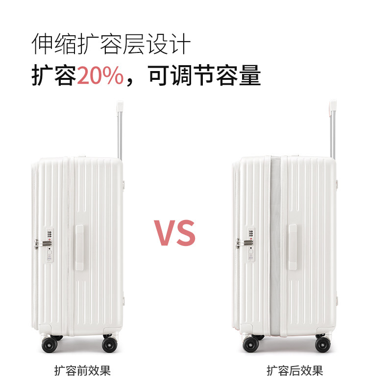 梦旅者大容量行李箱超轻拉链拉杆箱侧开盖旅行箱20密码箱30寸男女