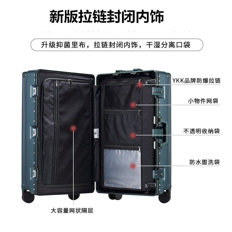 梦旅者抗摔万向轮男女潮20拉杆箱 梦旅者旅行箱