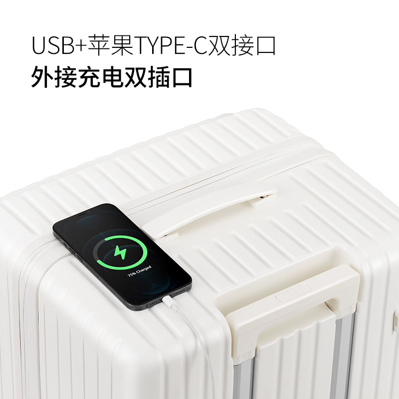 梦旅者大容量行李箱超轻拉链拉杆箱侧开盖旅行箱20密码箱30寸男女