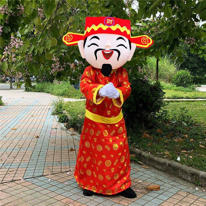 财神爷卡通人偶服装马年吉祥物成人行走年会演出道具新年玩偶衣服,淘宝优惠券,粉丝福利购,淘宝优惠卷