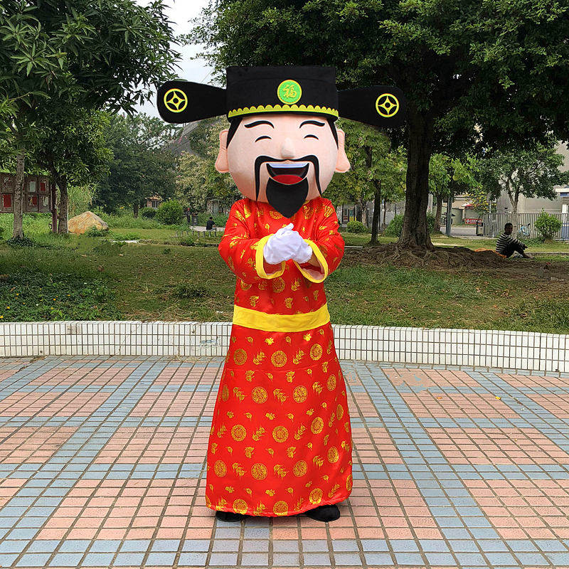 财神爷卡通人偶服装马年吉祥物成人行走年会演出道具新年玩偶衣服,淘宝优惠券,粉丝福利购,淘宝优惠卷