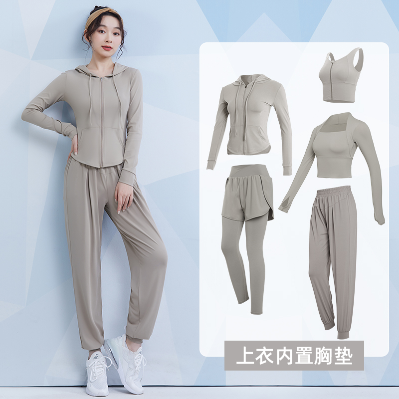 春秋款专业跑步长袖新款高级瑜伽服 vansydical范斯蒂克健身衣