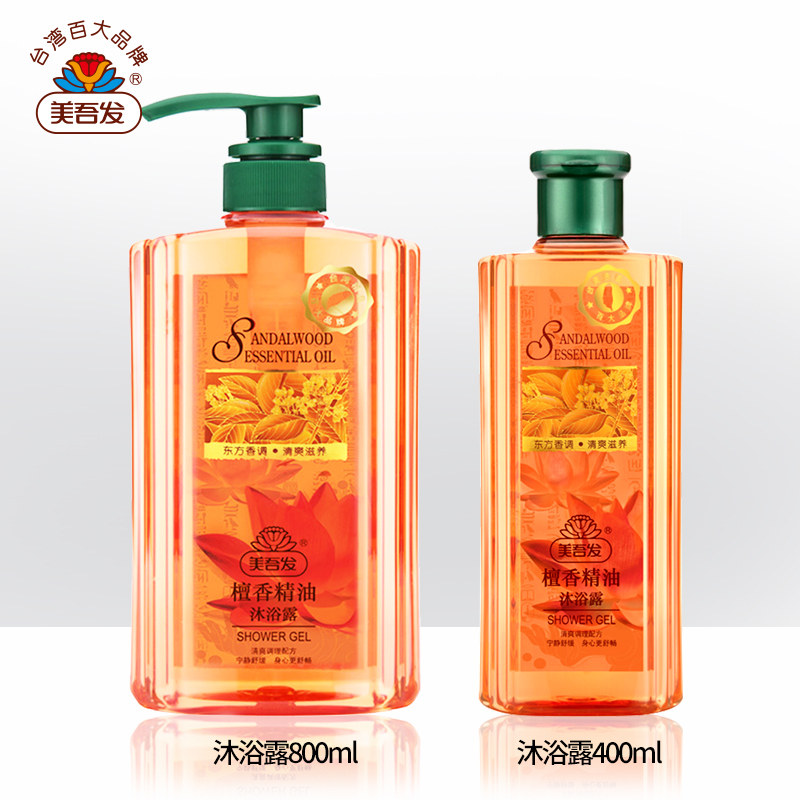 美吾发檀香精油男女士温和沐浴露 maywufa美吾发沐浴露