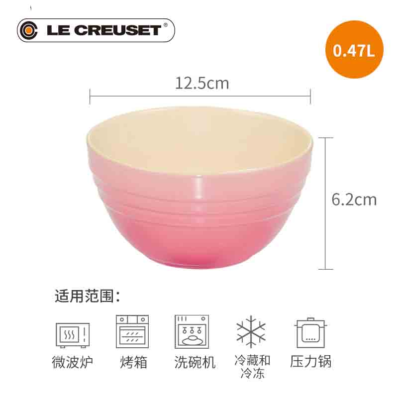 酷彩LE CREUSET法国小碗米饭汤面碗多色早餐儿童宝宝碗家用12cm - 图1