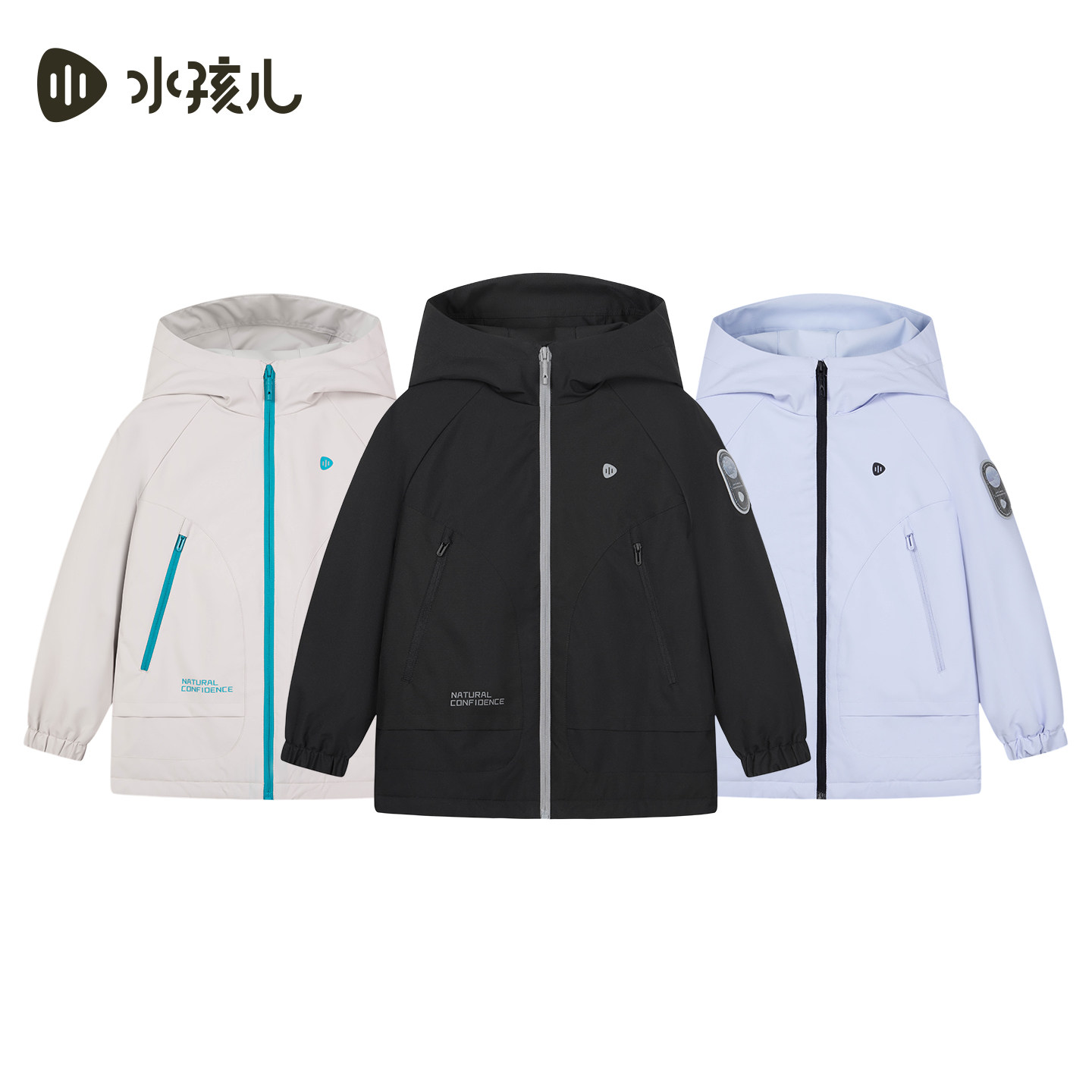 水孩儿儿童外套加绒春秋冬装2026新品男童宝宝女童大童户外防风衣,淘宝优惠券,粉丝福利购,淘宝优惠卷