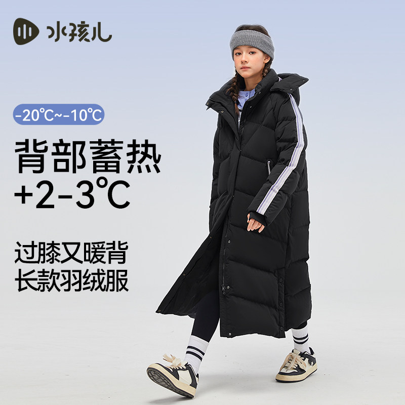 [酷寒系列]水孩儿儿童羽绒服三防加长款男童亲子女童冬装鸭绒外套,淘宝优惠券,粉丝福利购,淘宝优惠卷