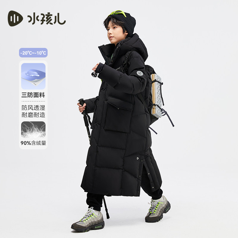 [酷寒系列]水孩儿儿童羽绒服三防加长款男童亲子女童冬装鸭绒外套,淘宝优惠券,粉丝福利购,淘宝优惠卷