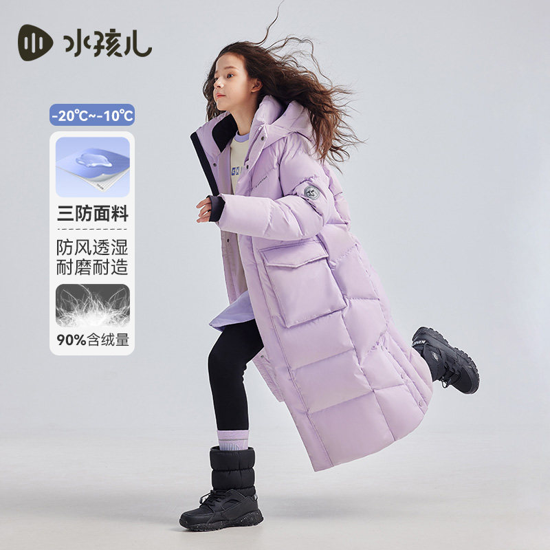 [酷寒系列]水孩儿儿童羽绒服三防加长款男童亲子女童冬装鸭绒外套,淘宝优惠券,粉丝福利购,淘宝优惠卷