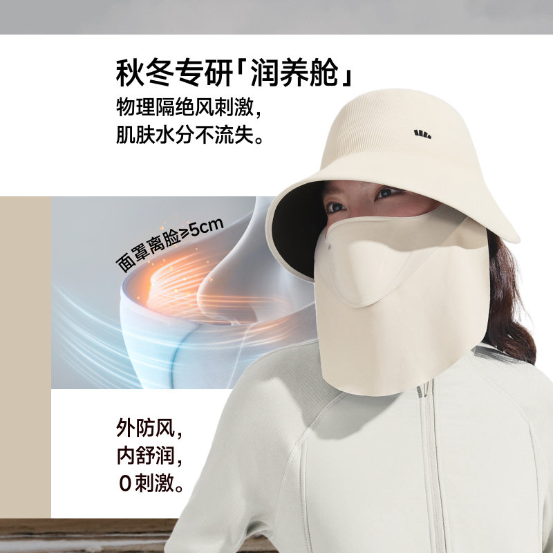 蕉下防晒春夏女士渔夫面护帽面罩带大帽檐磁吸面罩防护帽防晒帽,淘宝优惠券,粉丝福利购,淘宝优惠卷