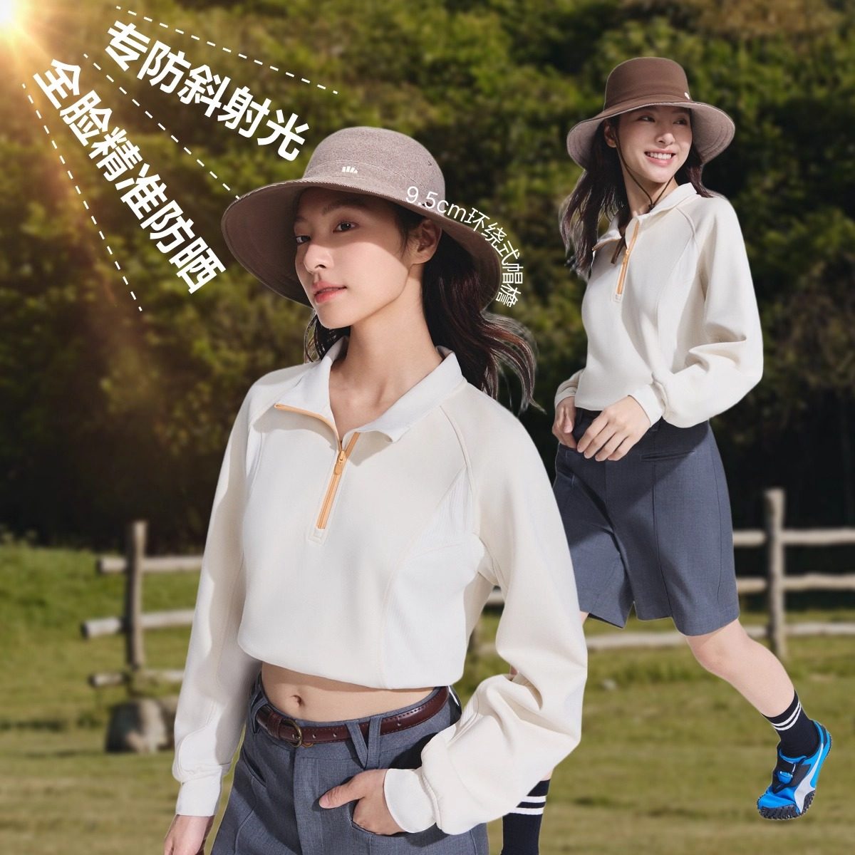 蕉下渔夫帽防紫外线遮阳防太阳2025新女士户外登山大帽檐防晒帽子,淘宝优惠券,粉丝福利购,淘宝优惠卷