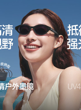 蕉下猫眼墨镜女款复古高级感椭圆小框防紫外线防晒时尚折叠太阳镜