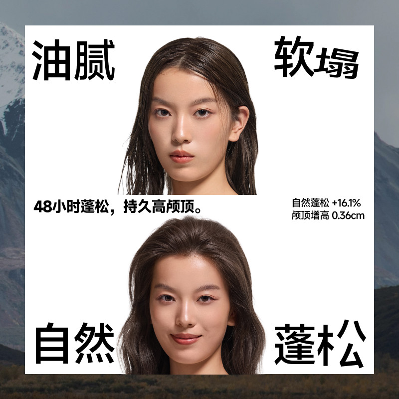 蕉下快洗洁发手套干洗头发免洗头去油蓬松干发旅行便携免洗洗发水,淘宝优惠券,粉丝福利购,淘宝优惠卷