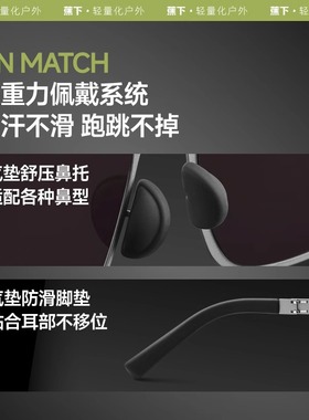蕉下男款卡片墨镜痞帅开车防晒户外登山防紫外线偏光时尚太阳眼镜