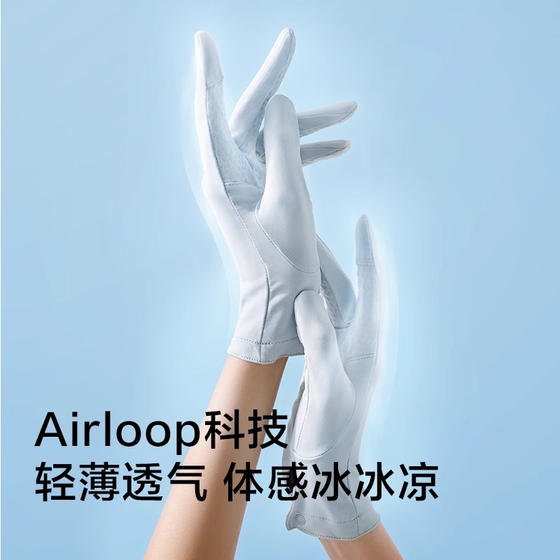 蕉下防晒短手套女士防紫外线户外骑行夏全指防滑开车冰袖冰丝轻薄