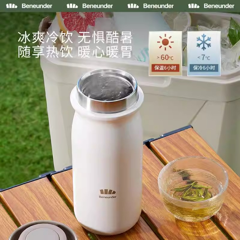 Beneunder保温杯不锈钢内胆高颜值户外运动轻巧便携保温保冷水杯