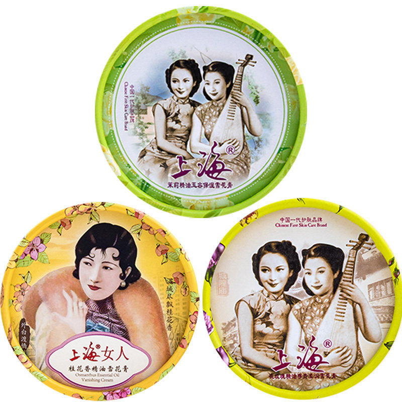 上海女人雪花膏正品老国货秋冬乳液 上海美一佳乳液/面霜