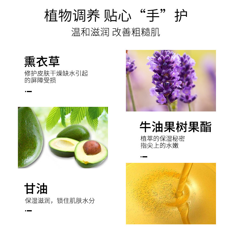 老上海女人护手霜雪花膏旗舰店礼盒 上海美一佳护手霜